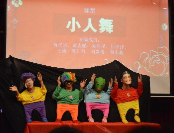 才艺表演